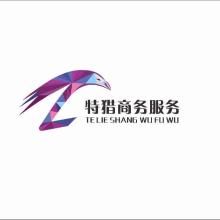 鄭州立偉企業(yè)管理咨詢(xún)平頂山分公司 助力企業(yè)卓越成長(zhǎng)的專(zhuān)業(yè)伙伴