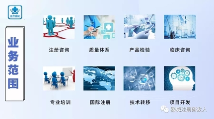 新《醫(yī)療器械經(jīng)營監(jiān)督管理辦法》正式發(fā)布 技術咨詢解讀與影響分析